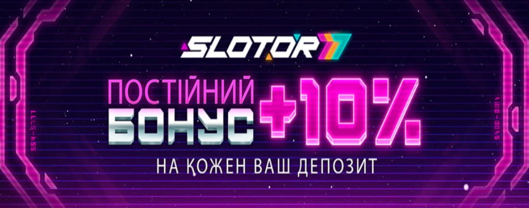 Баннер Слотор 777 — игровые автоматы и краш-слоты для украинских игроков.